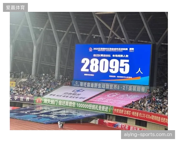 比赛日智能化引导系统提升球迷现场体验